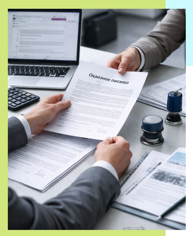 Оформление отказного письма для Wildberries в Кинешме